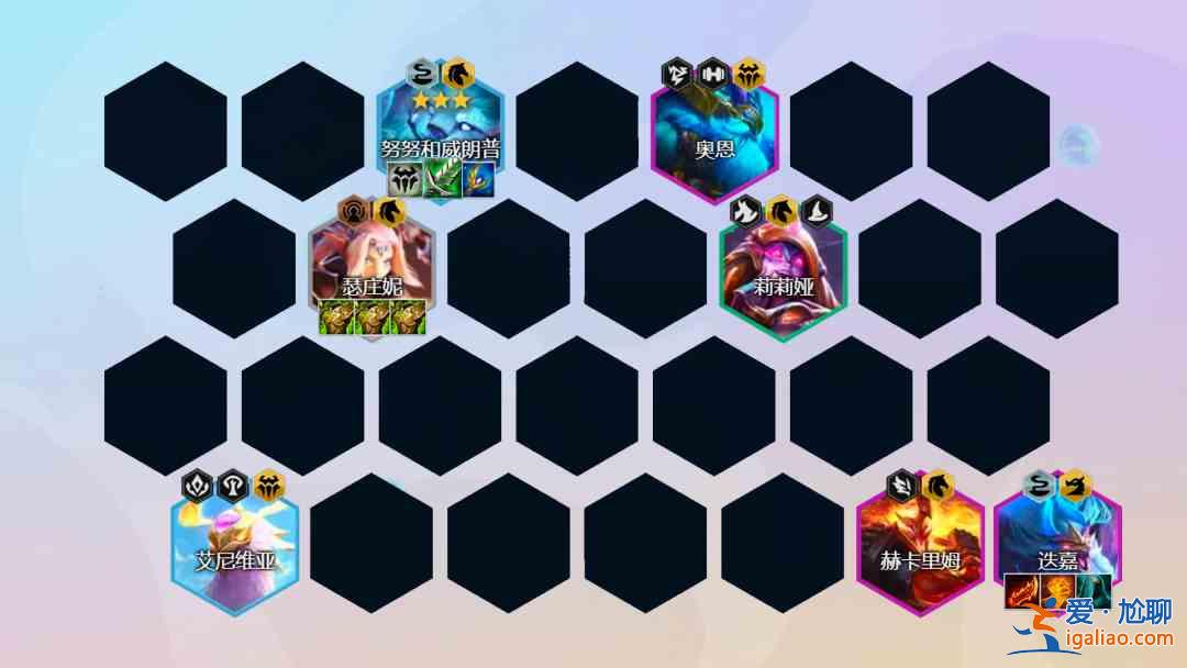 金鏟鏟之戰(zhàn)傳奇半神陣容怎么玩?傳奇半神陣容玩法指南與分享? 金鏟鏟之戰(zhàn)傳奇半神陣容怎么玩?傳奇半神陣容玩法指南與分享?