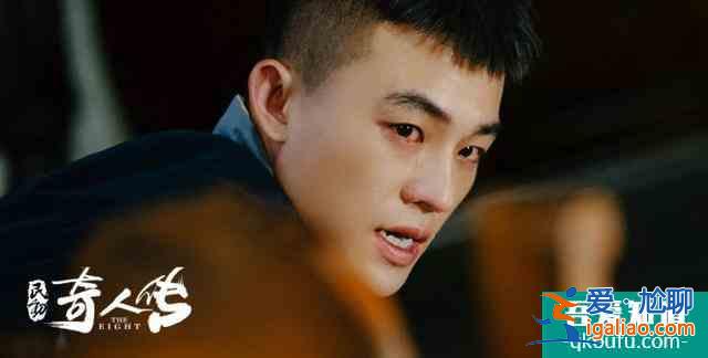 陳凱歌監制《民初奇人傳》主演歐豪變“嘴炮”？