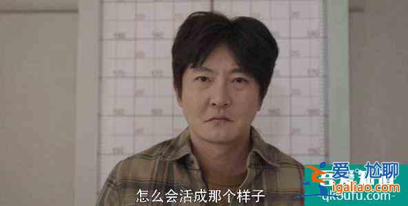 豆瓣8.5分的《余歡水》大火的背后有這幾個原因？