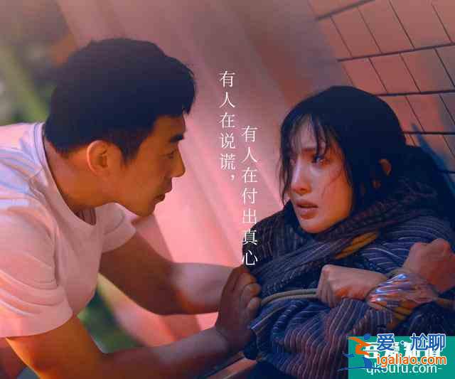 《十日游戲》：假裝游戲，真動(dòng)了心？