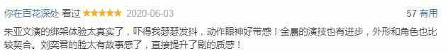 多重反轉的《十日游戲》，迷霧劇場的開篇，合格了嗎？？