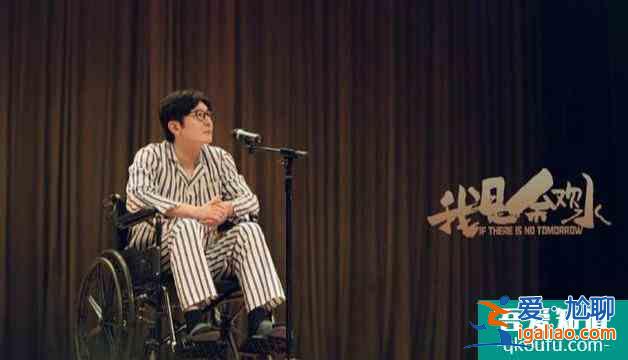 《我是余歡水》大結局:余歡水和甘虹離婚的真相,究竟是什么?? 《我是余歡水》大結局:余歡水和甘虹離婚的真相,究竟是什么??