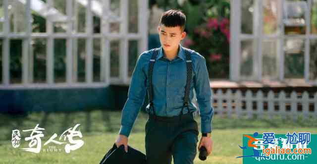 陳凱歌監制《民初奇人傳》主演歐豪變“嘴炮”？