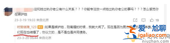 張隆李夢結(jié)婚 網(wǎng)友直呼趙蕾該起訴張隆而不是羞辱李夢 你怎么看