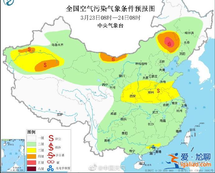 今年來北方最大規(guī)模沙塵來襲 看看沙塵何時開始影響你家？