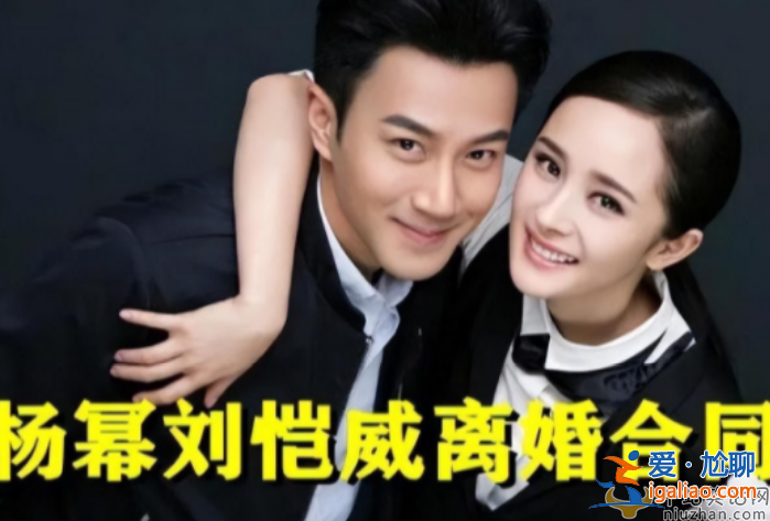 曝劉愷威女友李曉峰懷孕兩月 全家圍著轉小糯米糟冷落,楊冪返港疑奪娃 曝劉愷威女友李曉峰懷孕兩月 全家圍著轉小糯米糟冷落,楊冪返港疑奪娃