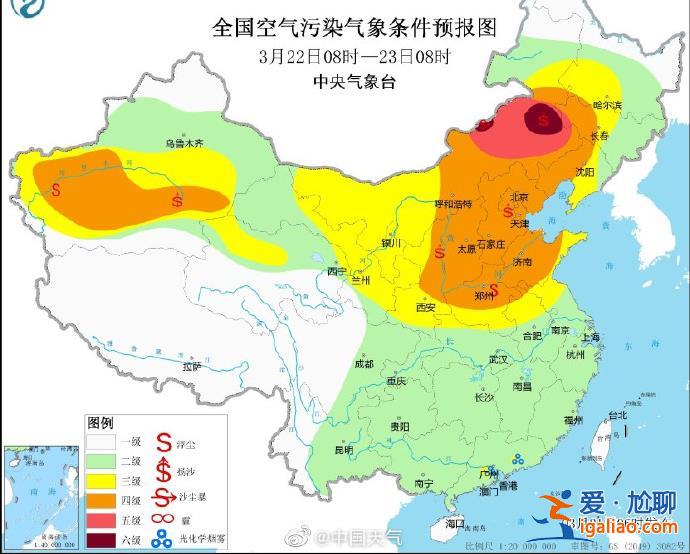 今年來北方最大規(guī)模沙塵來襲 看看沙塵何時開始影響你家？