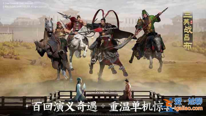 三國Wargame版攻略大全2023最新初學者技巧分享？