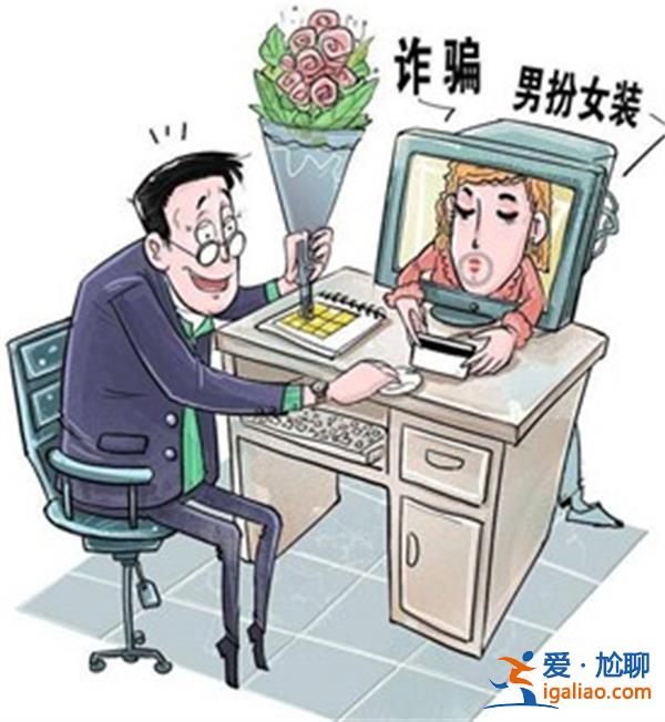 一分三塊直播賺錢軟件真的有嗎？（可以賺錢的直播平臺背后竟是騙錢圈套）[網絡詐騙]？