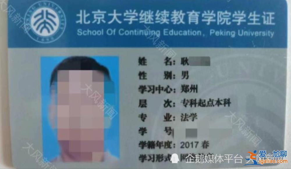 對方未完成學(xué)業(yè)有多方原因？