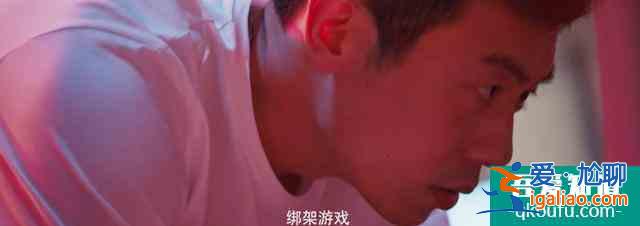 《十日游戲》:我們這個時代的犯罪社會學? 《十日游戲》:我們這個時代的犯罪社會學?