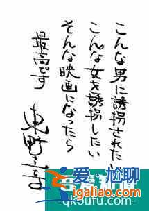 《十日游戲》:我們這個時代的犯罪社會學? 《十日游戲》:我們這個時代的犯罪社會學?