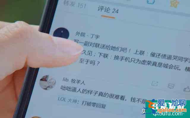 鹿晗問關曉彤，為啥不推薦我出演《二十不惑》，關曉彤回復很搞笑？