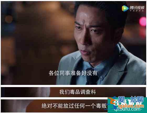 《戰(zhàn)毒》：迎合內(nèi)地人觀眾拍的“香港警匪片”，缺失的是“靈魂”？