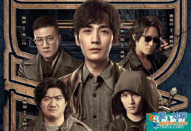 最新網劇播放指數:朱一龍《重啟》空降1位,《戰毒》被擠出前3? 最新網劇播放指數:朱一龍《重啟》空降1位,《戰毒》被擠出前3?