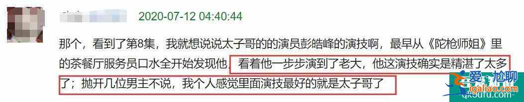 《戰毒》吳嘉雯和太子哥將上演生死對決！網友：彭皓峰堪稱老戲骨？