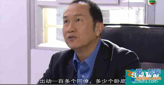 《戰(zhàn)毒》：迎合內(nèi)地人觀眾拍的“香港警匪片”，缺失的是“靈魂”？