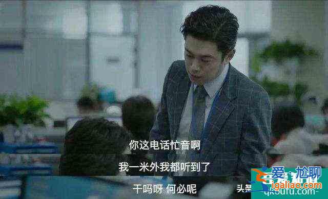 余歡水去警察局報案，原來看到了這個，放棄了報案？