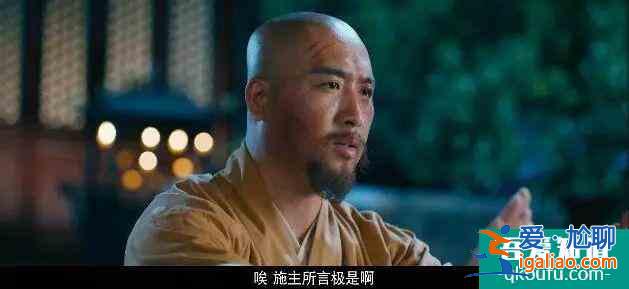 《拜見宮主大人》首播獲贊，網(wǎng)友：特效給滿分，不怕你驕傲？