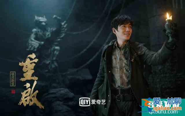 「重啟之極海聽雷」今晚開播!和朱一龍一起,點燃這個夏天? 「重啟之極海聽雷」今晚開播!和朱一龍一起,點燃這個夏天?