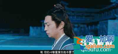 《拜見宮主大人》首播獲贊，網(wǎng)友：特效給滿分，不怕你驕傲？