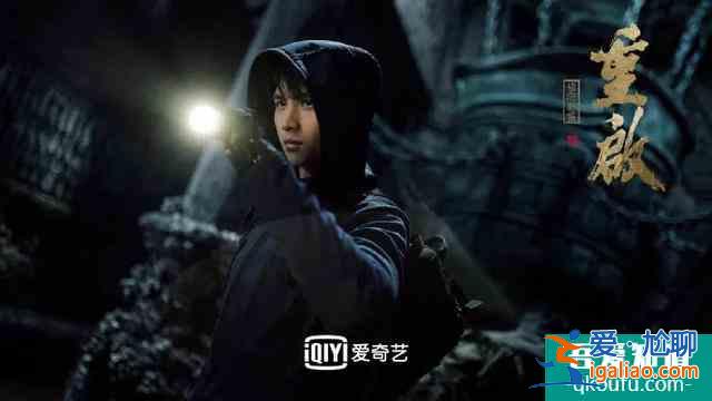 「重啟之極海聽雷」今晚開播!和朱一龍一起,點燃這個夏天? 「重啟之極海聽雷」今晚開播!和朱一龍一起,點燃這個夏天?