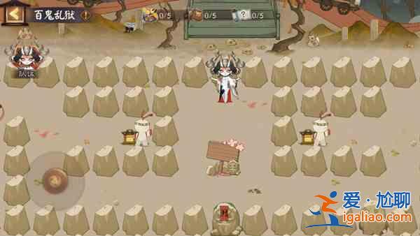 陰陽師百鬼亂獄出口在哪？百鬼亂獄出口顯現指南與推薦？