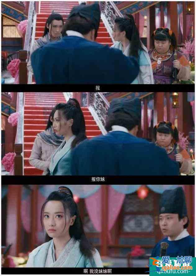 《拜見宮主大人》首播獲贊，網(wǎng)友：特效給滿分，不怕你驕傲？