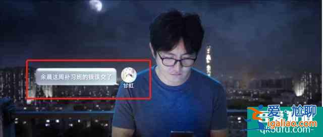 甘虹屋里的人是她初戀？看懂《余歡水》12個隱藏劇情，我一聲長嘆？
