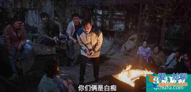 《我叫余歡水》大結局，余歡水走上人生巔峰？有個細節細思極恐？