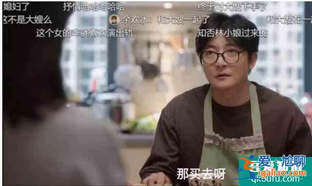 甘虹屋里的人是她初戀？看懂《余歡水》12個隱藏劇情，我一聲長嘆？