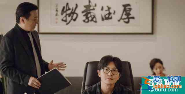 《我叫余歡水》大結局，余歡水走上人生巔峰？有個細節細思極恐？