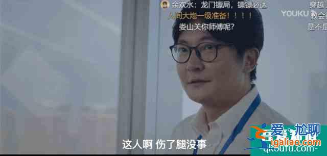 甘虹屋里的人是她初戀？看懂《余歡水》12個隱藏劇情，我一聲長嘆？