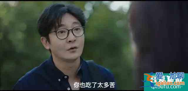 甘虹屋里的人是她初戀？看懂《余歡水》12個隱藏劇情，我一聲長嘆？