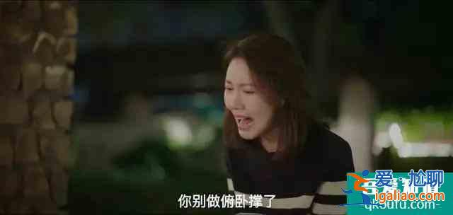 甘虹屋里的人是她初戀？看懂《余歡水》12個隱藏劇情，我一聲長嘆？