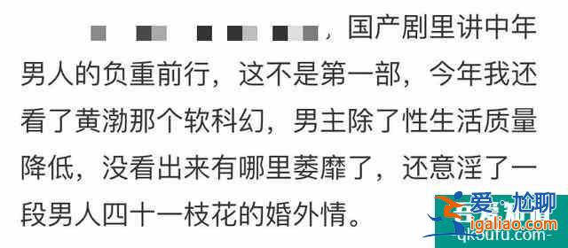 40歲余歡水的“窩囊人生”，嚇壞了20歲年輕人？