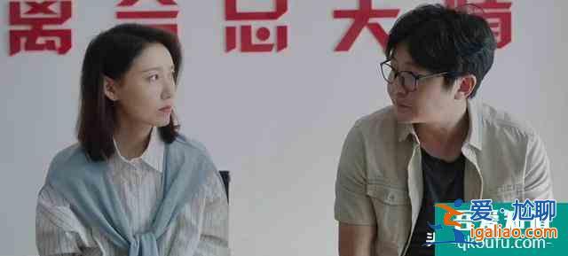 深扒《我是余歡水》，10個(gè)細(xì)節(jié)看透世態(tài)炎涼？