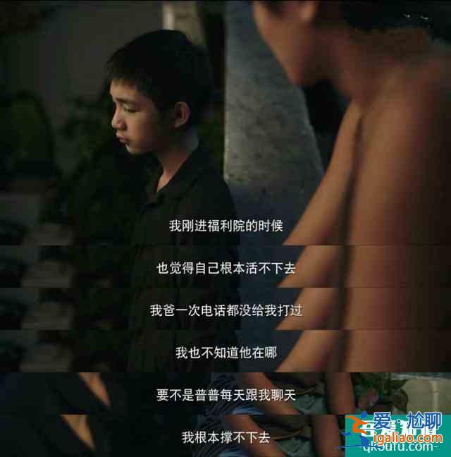 二刷《隱秘的角落》：看父母畸形之愛如何將學霸朱朝陽逼上不歸路？