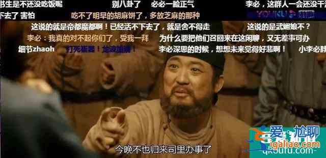 很多人只看了一半「余歡水」？