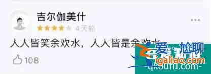 我是余歡水大結(jié)局：甘虹和余歡水離婚的原因，太現(xiàn)實(shí)了？