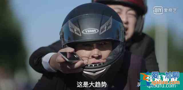 深扒《我是余歡水》，10個(gè)細(xì)節(jié)看透世態(tài)炎涼？