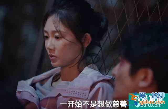 兒子不是余歡水的,欒冰然是特殊服務人員?余歡水大結局細思極恐? 兒子不是余歡水的,欒冰然是特殊服務人員?余歡水大結局細思極恐?