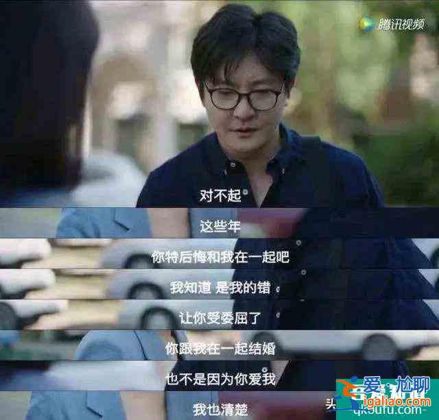 深扒《我是余歡水》，10個(gè)細(xì)節(jié)看透世態(tài)炎涼？