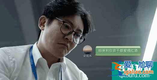 很多人只看了一半「余歡水」？