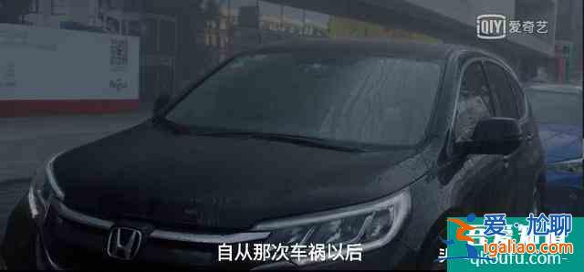 深扒《我是余歡水》，10個(gè)細(xì)節(jié)看透世態(tài)炎涼？