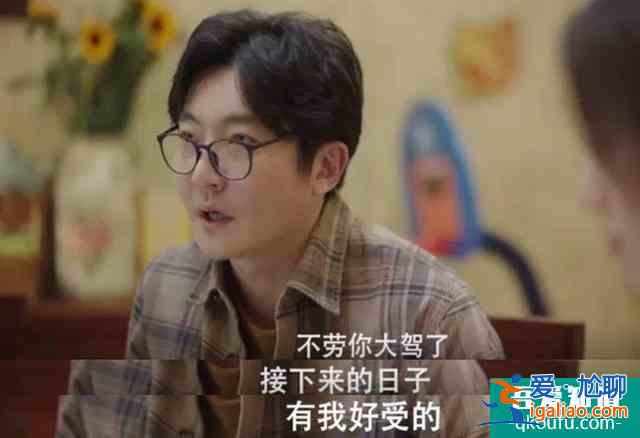 40歲余歡水的“窩囊人生”，嚇壞了20歲年輕人？