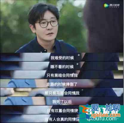 我是余歡水大結(jié)局：甘虹和余歡水離婚的原因，太現(xiàn)實(shí)了？