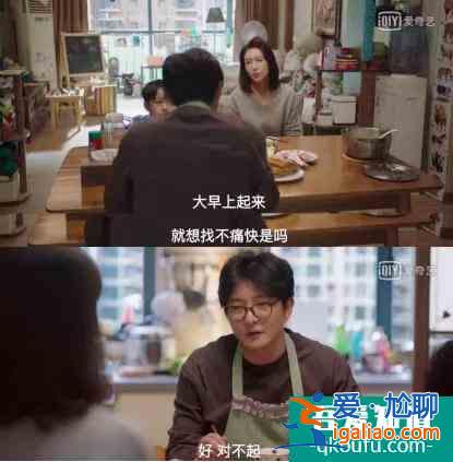 我是余歡水大結(jié)局：甘虹和余歡水離婚的原因，太現(xiàn)實(shí)了？