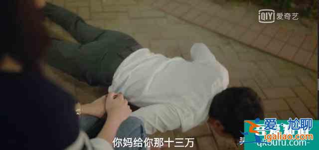 深扒《我是余歡水》，10個(gè)細(xì)節(jié)看透世態(tài)炎涼？