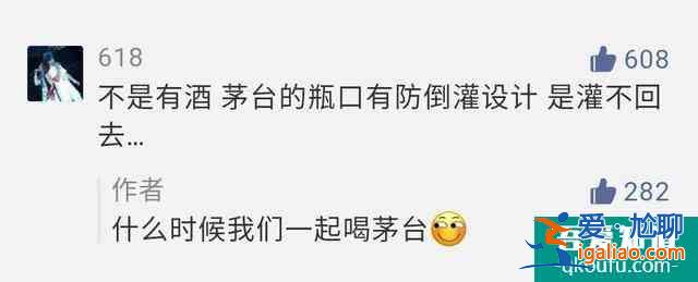 很多人只看了一半「余歡水」？